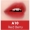 A10 Red Berry ánh đỏ dâu