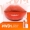 - WD1 Spring Break: Màu cam ấm