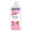 Smoothing Rose & Argan