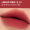# Whip Red