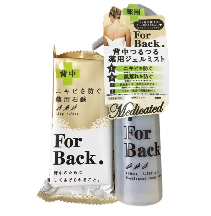 Bộ Sản Phẩm Xà Phòng Đặc Trị Mụn Lưng Và Chai Xịt For Back Medicated