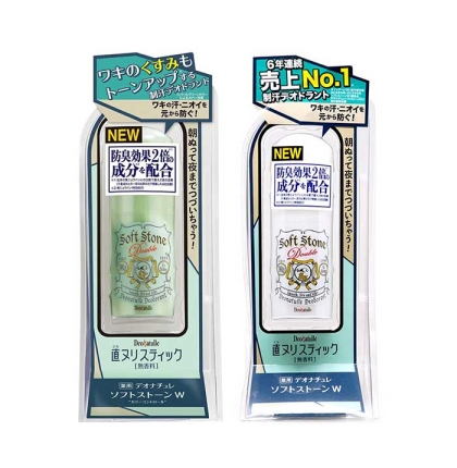 Lăn khử mùi đá khoáng Deonatulle Soft Stone Double W 20g
